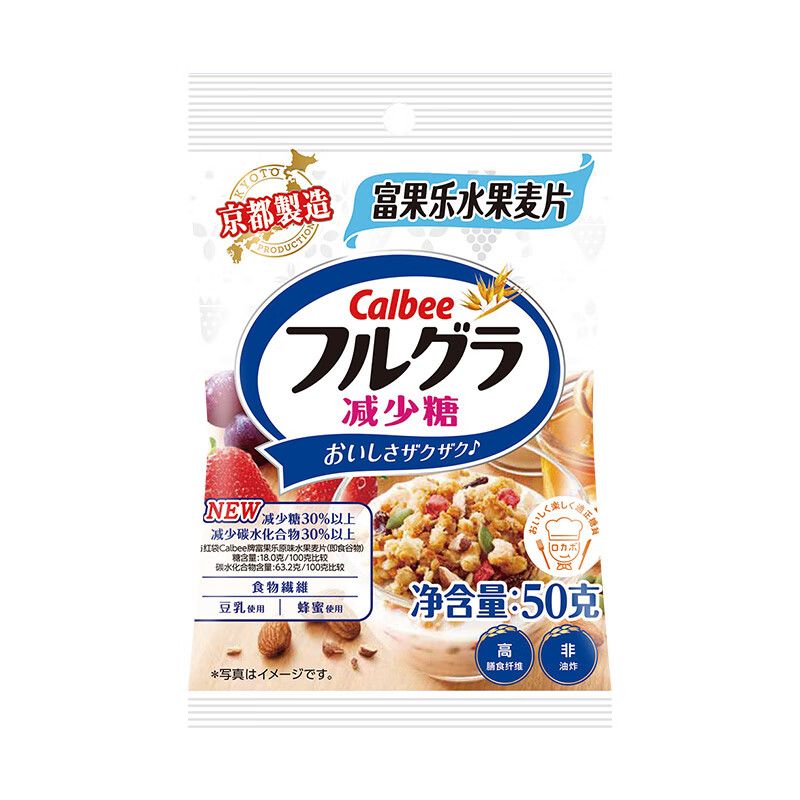 卡乐比早餐水果燕麦片 减糖味50克 日本进口食品 方便代餐  独立小包装