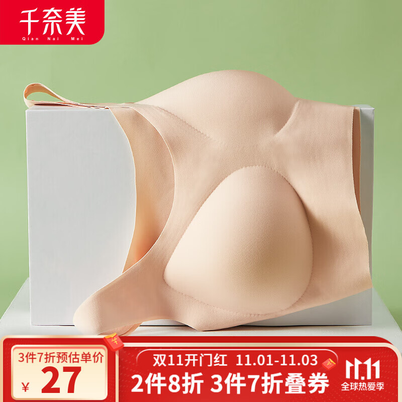 千奈美无尺码无痕光面背心式无钢圈文胸价格走势分析