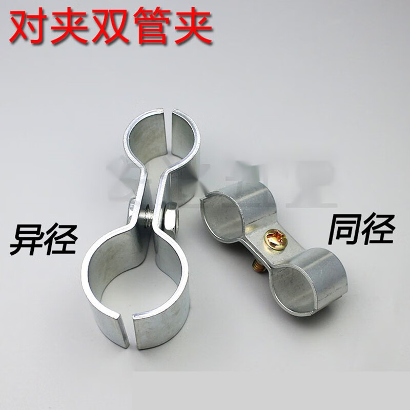 御舵 对夹双管卡 同径异径对夹双管夹 单孔双管夹管卡 对夹式双管卡两