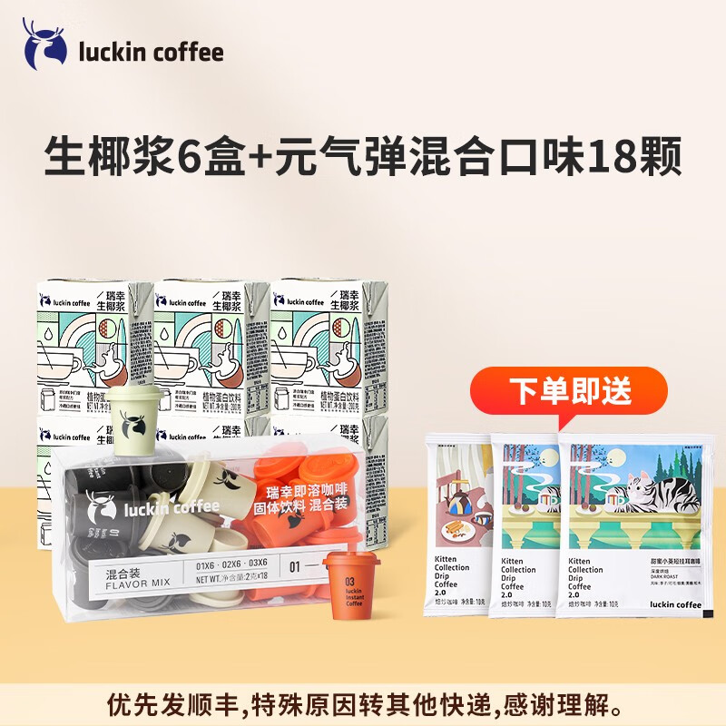 京东怎么看咖啡价格走势曲线图|咖啡价格走势图