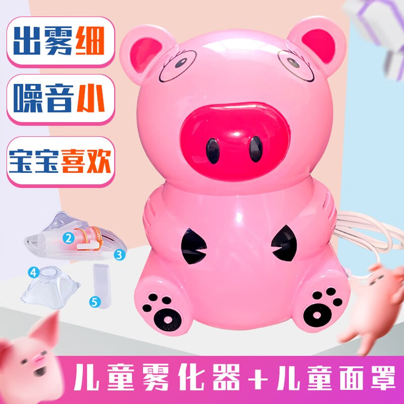 慧好雾化器价格走势及评测,最高性价比的家用、成人、儿童三合一压缩式医用雾化机