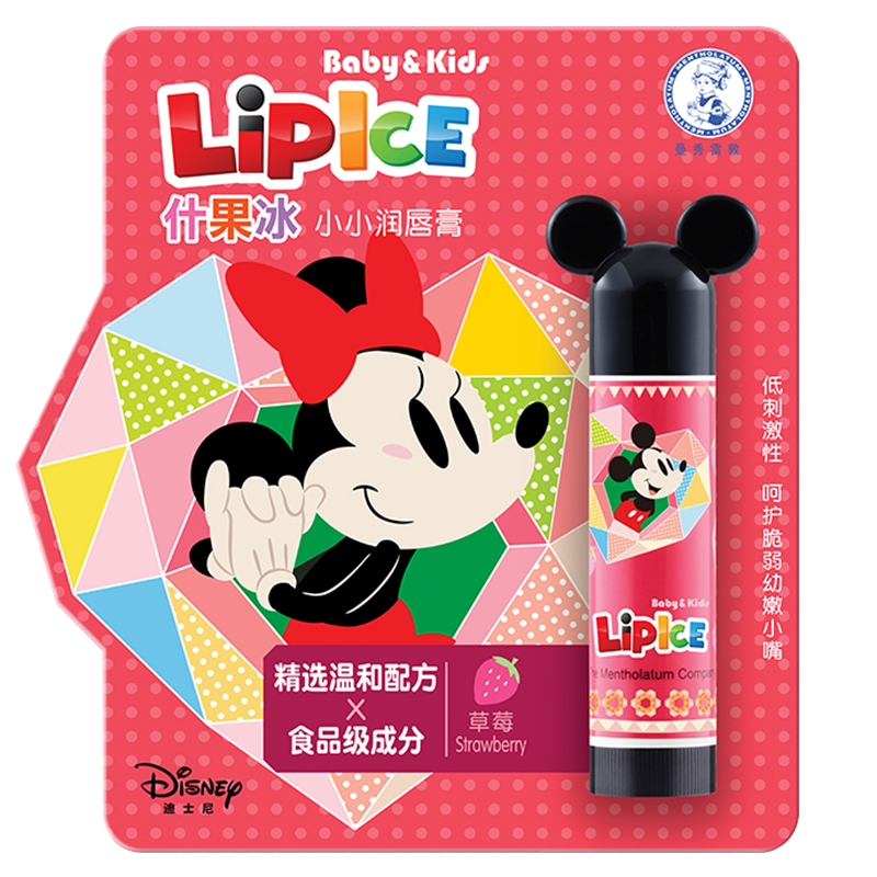 ���ڲ����������׶أ�Mentholatum�� ʲ�����󴽸ಹˮ��ʪ�����������Ůѧ����ɫ���͵������� ʲ����СС��ݮ