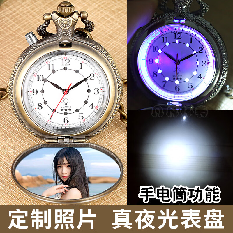 led夜光怀表带灯光大数字老人学生石英怀表 古铜(照片 夜光  电池)