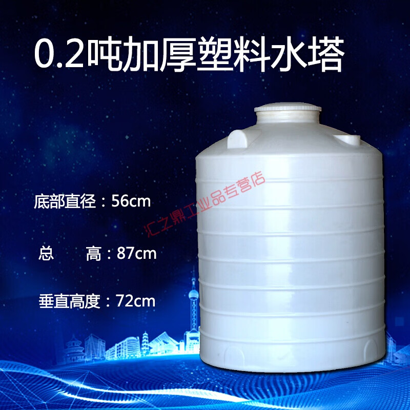 大白桶 加厚塑料水塔儲(chǔ)水罐大號蓄水桶pe水箱2000升1/2/3/5/10噸 0.2噸 200升 厚實(shí)耐用