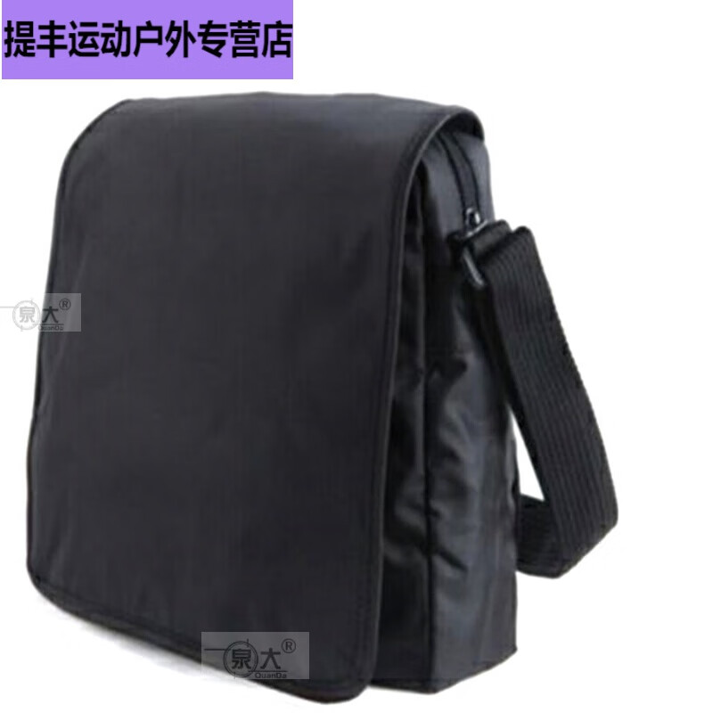 泉大(quanda) 07黑色战术挎包单肩包军迷挎包军训战术休闲包便携式斜