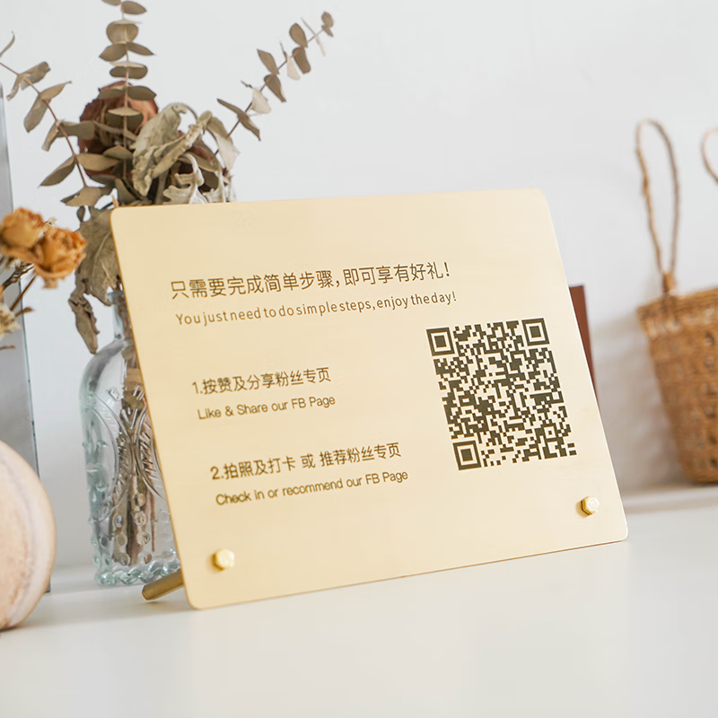 旌图二维码展示牌设计美容院会员金属酒吧酒水桌牌铜台签餐馆双面立牌