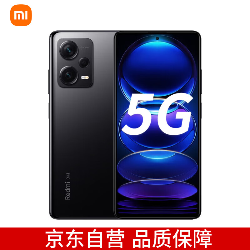 Redmi Note12Pro+ 5G 2 亿像素 OIS光学防抖 OLED柔性直屏 8GB+256GB子夜黑 智能手机 小米红米高性价比高么？