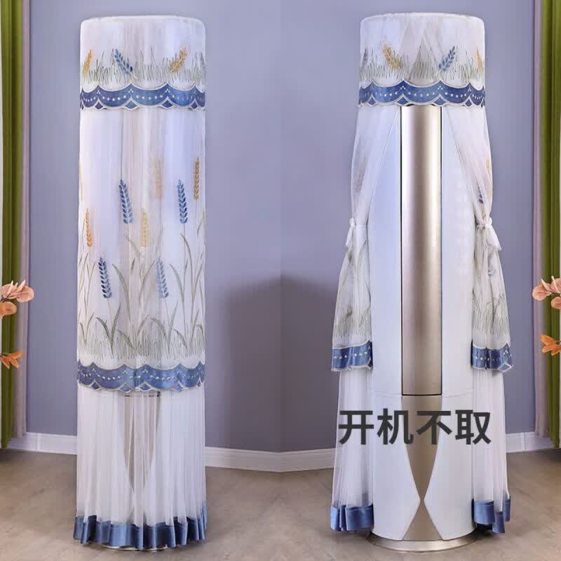 雅空格力圆形空调罩立式圆柜机罩圆柱形空调防尘罩开机不取柜机空调套