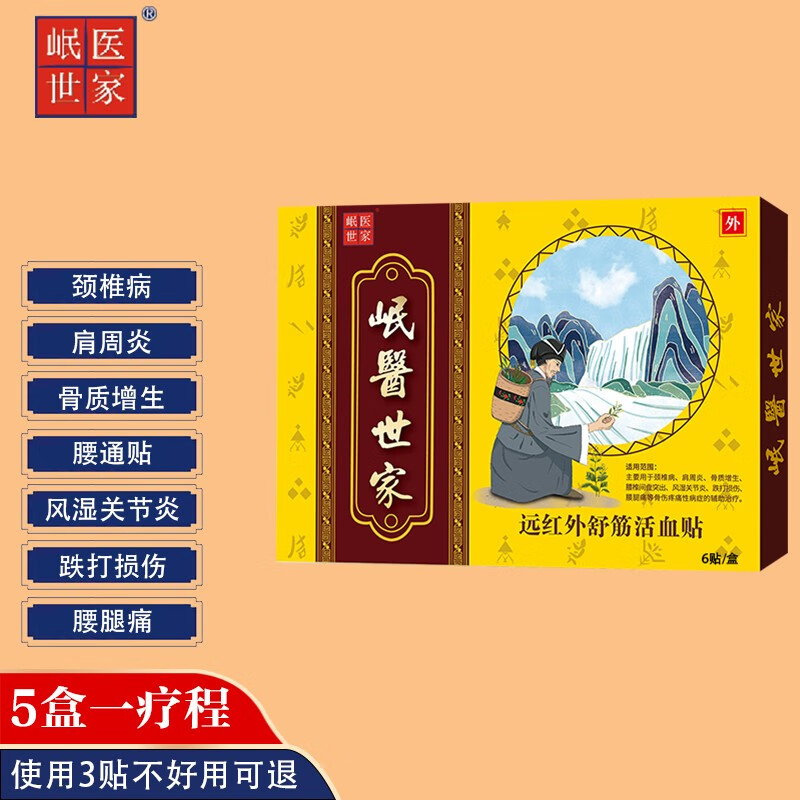 惊喜!此物品价格走势不断上涨,立即购买可获得大收益