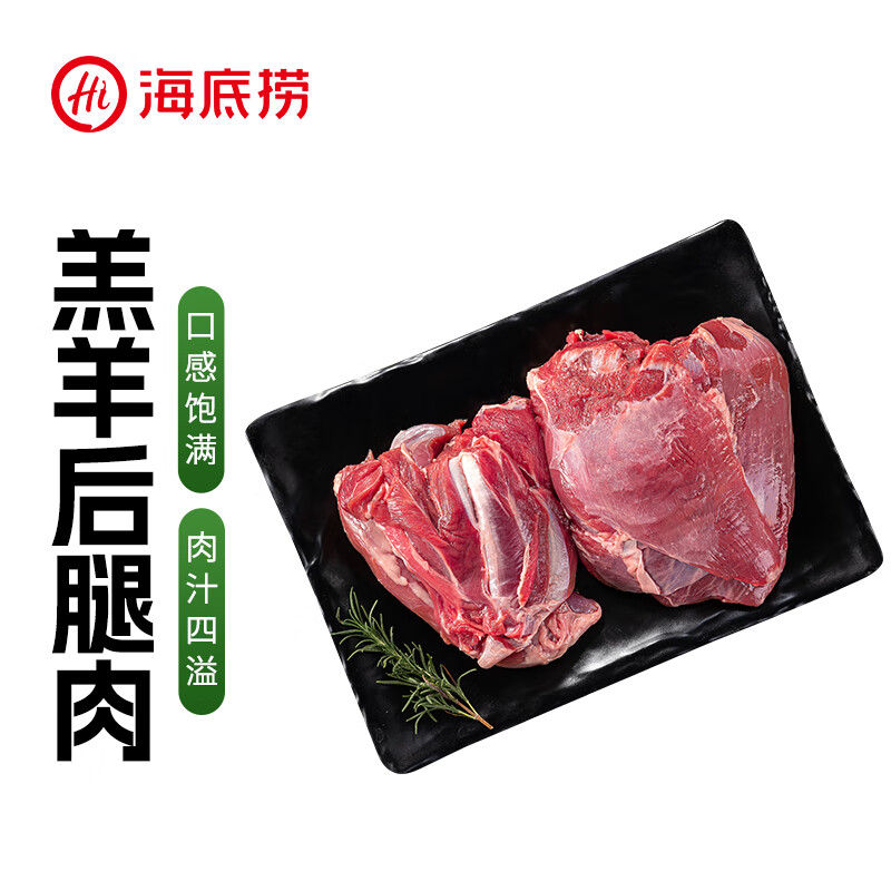 羊肉历史价格查询|羊肉价格比较