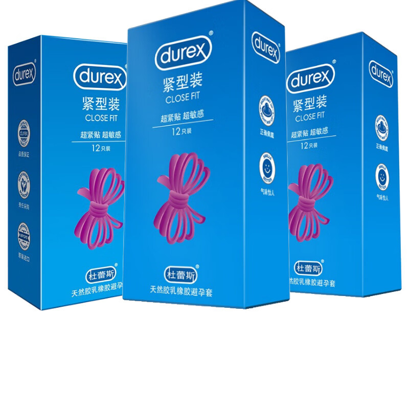 杜蕾斯避孕套小号特小号49mm直径31mm紧绷型男用超小号润滑紧致贴合