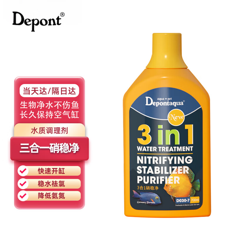 深度剖析一下大禹德邦硝稳净鱼缸水质稳定剂有谁用过没有，真相曝光测评