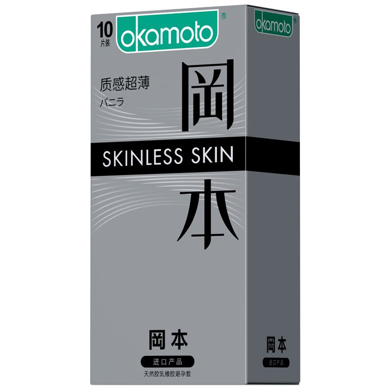 冈本skin超薄持久避孕套男用女用避孕套超润滑安全套001情