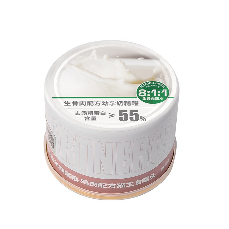 开箱揭秘帕特幼孕奶糕主食罐170g猫粮罐头质量真的好吗？深度评测曝光！不看后悔