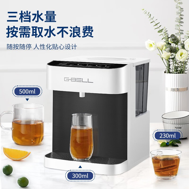 G-BELL 即热式饮水机家用台式管线机6.5L大容量速热桌面办公室上置桶装水茶吧机 太空灰-(大水箱/接桶装水/净水器)款