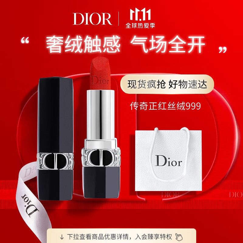 京东美妆穿搭 2021-11-03 - 第10张  | 最新购物优惠券 京东美妆穿搭 2021-11-03 - 第10张  | 最新购物优惠券