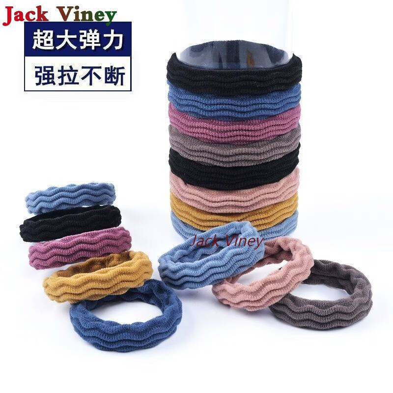 jack viney简约头绳女发圈橡皮筋女扎头高弹力耐用扎头发发绳黑色头饰