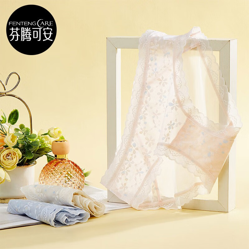 芬腾可安女式内裤价格走势及其品质佳推荐