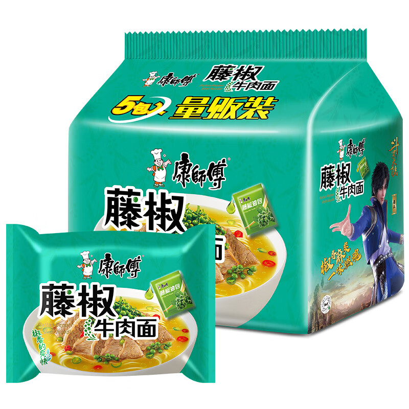 康师傅 劲爽拉面方便面 袋装干拌方便酸菜牛肉味面家庭装休闲食品