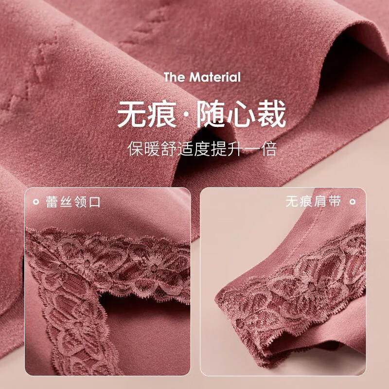 甜蜜邂逅保暖背心女士无痕加绒加厚双面磨毛打底衫艾草贴片无袖上衣大码 黑色 大码(130-160斤)