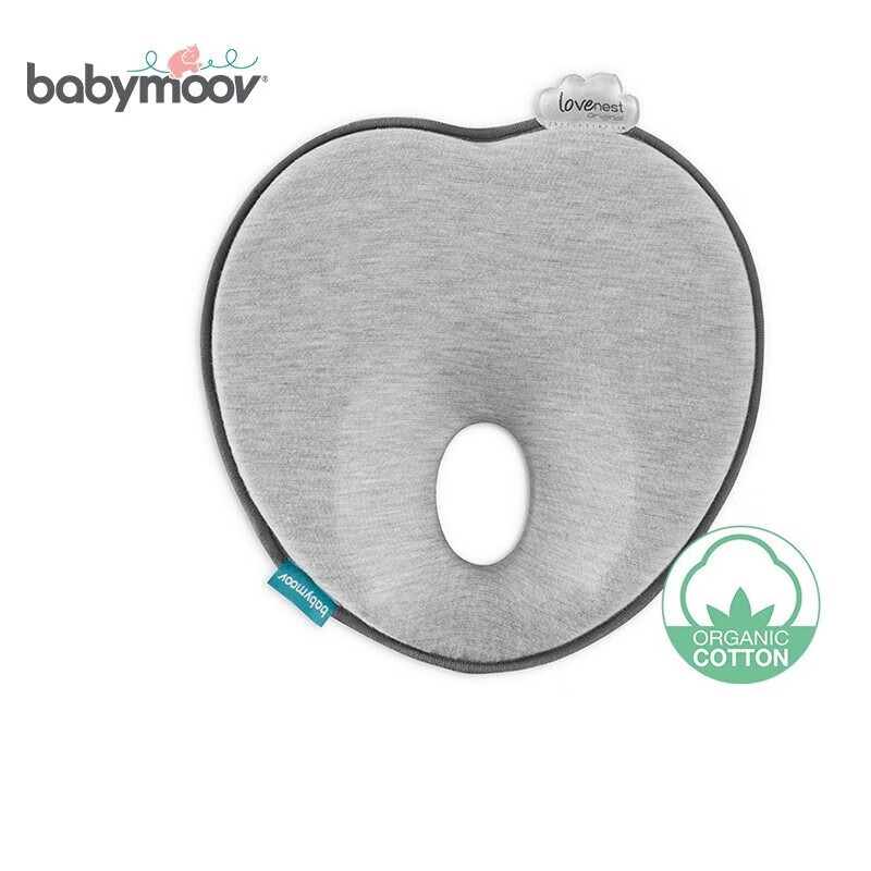 Babymoov法国婴儿定型枕专属枕头 宝宝头型矫正偏扁头枕 科学调整呵护头型 心形定型枕（0-6个月）-灰