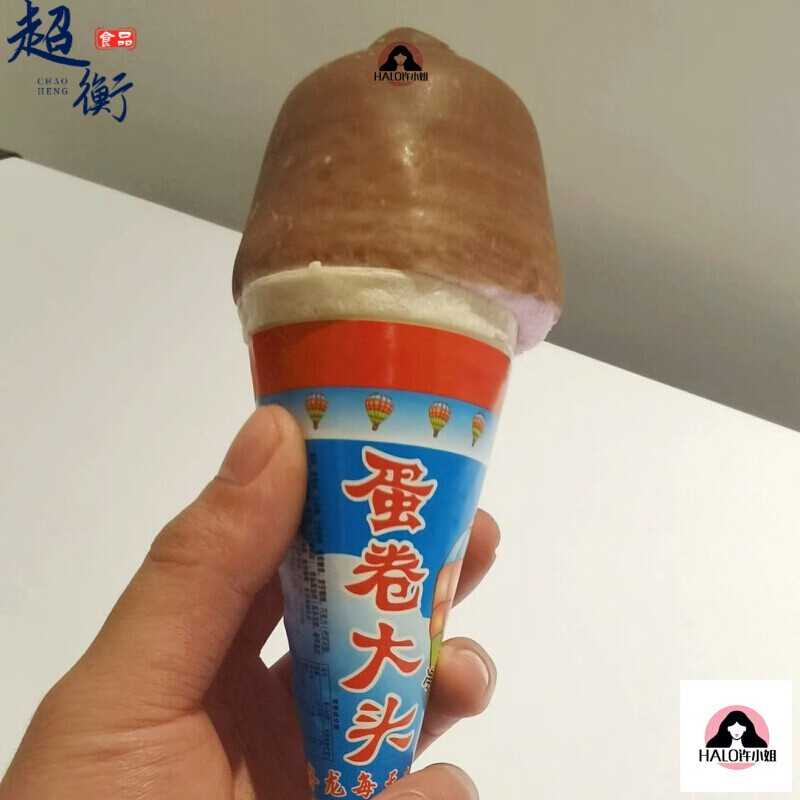 儿时大头雪糕老式小时候大头冰淇淋童年回忆小脆筒7080后怀旧零食