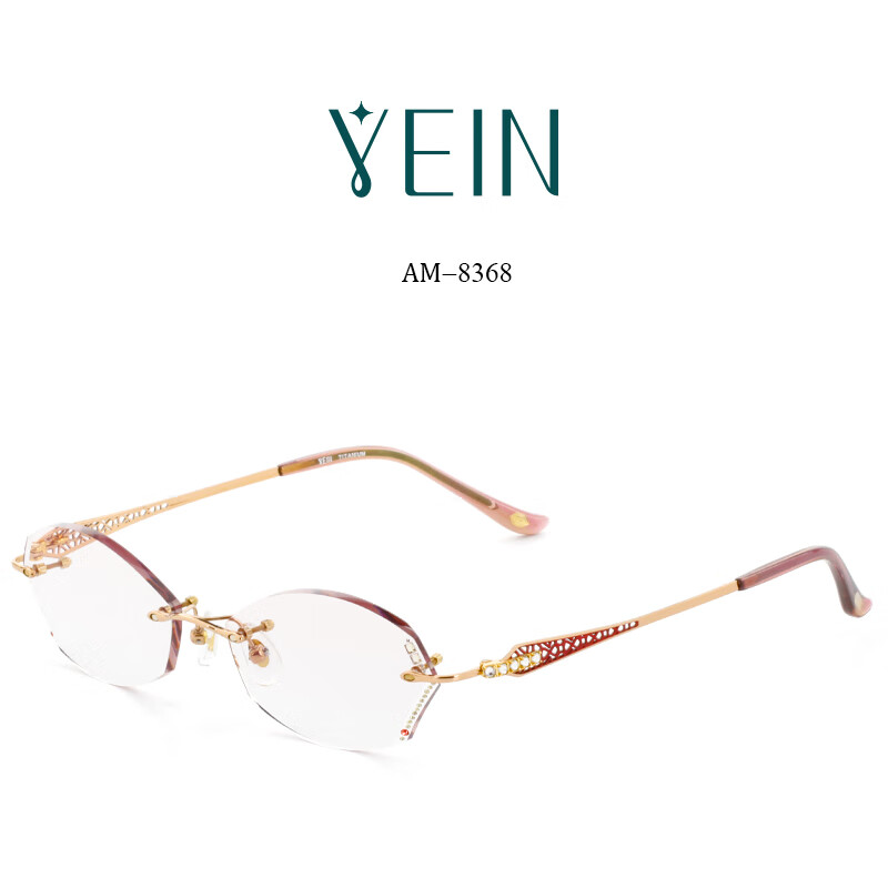 魅影(yein)魅影眼镜yein魅影am8368女款钻石切边眼镜无框纯钛眼镜架