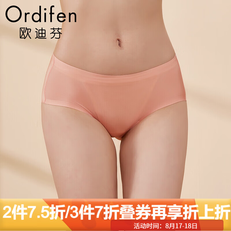 从历史价格到销量趋势,选择最佳女式内裤