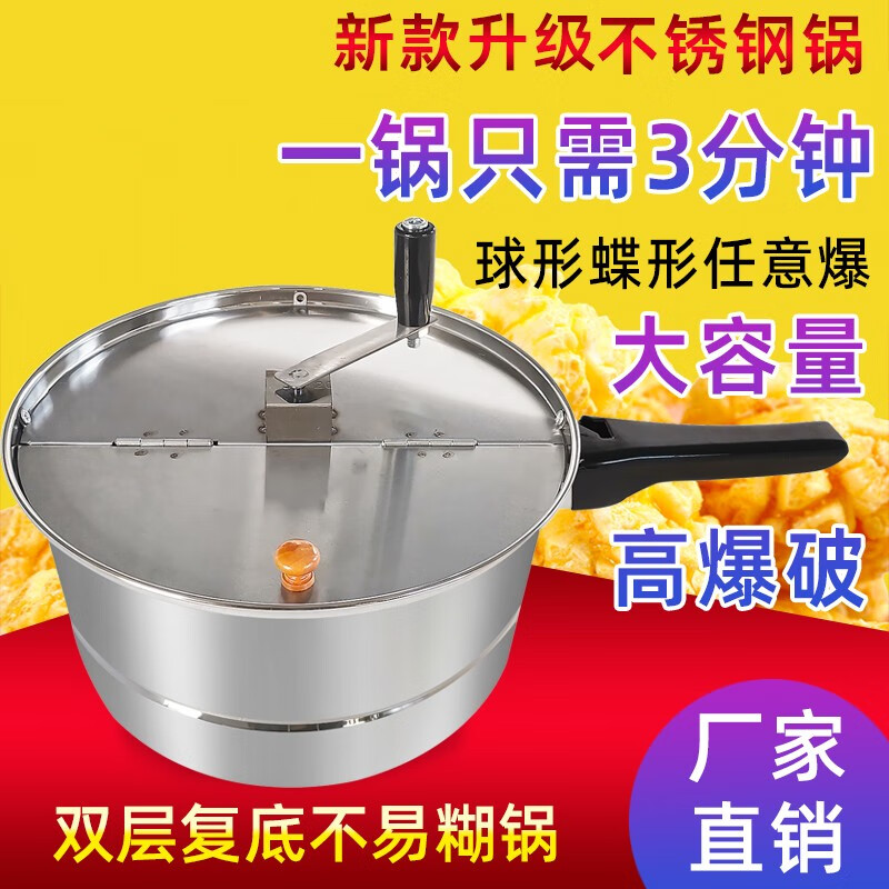 爆谷机有什么牌子值得选择（爆谷机什么品牌性价比高又实惠）