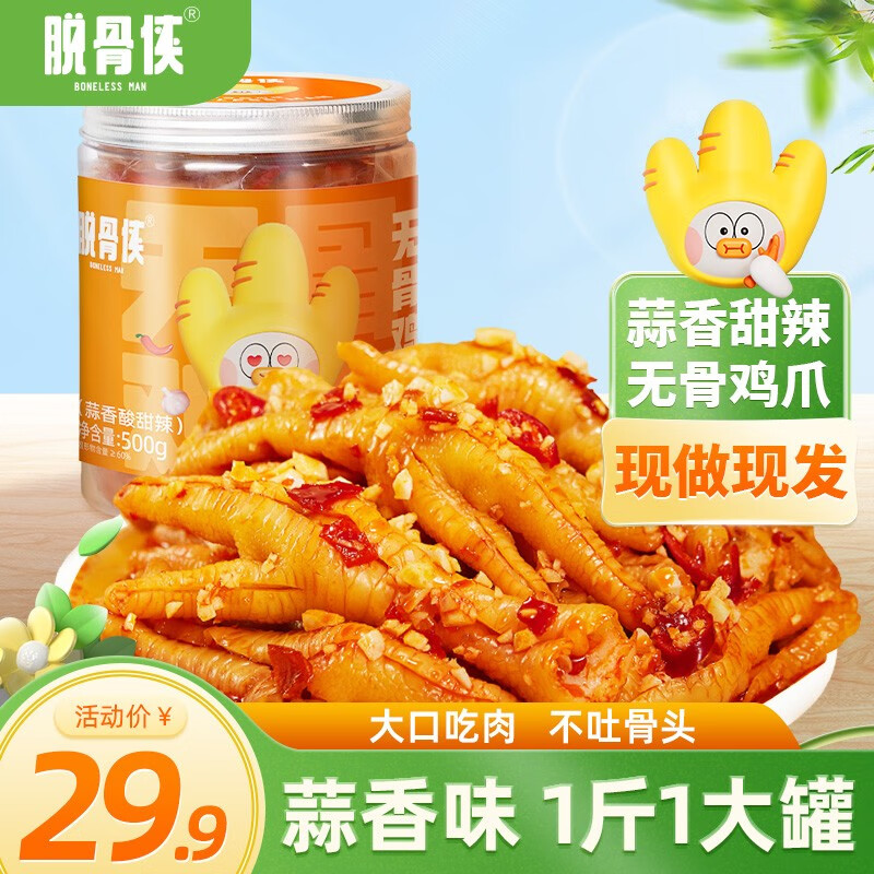 历史肉干肉脯价格走势图|肉干肉脯价格走势