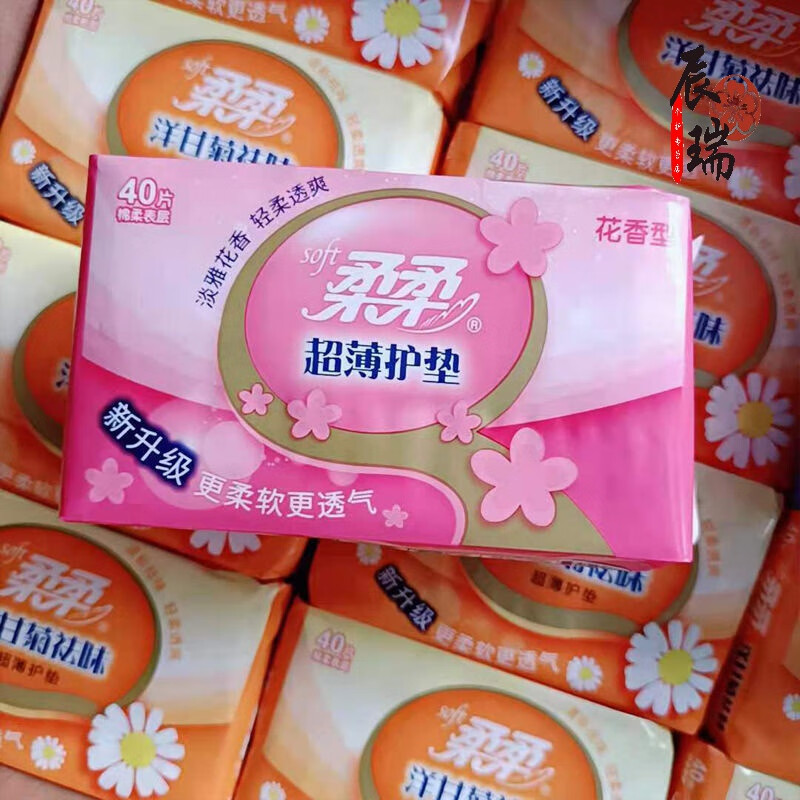 柔柔柔柔护垫40片/长155mm棉柔花香洋甘菊无香型女生卫生护垫 柔柔