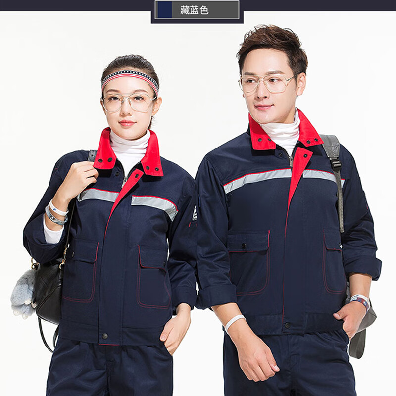 显示工装京东历史价格|工装价格比较