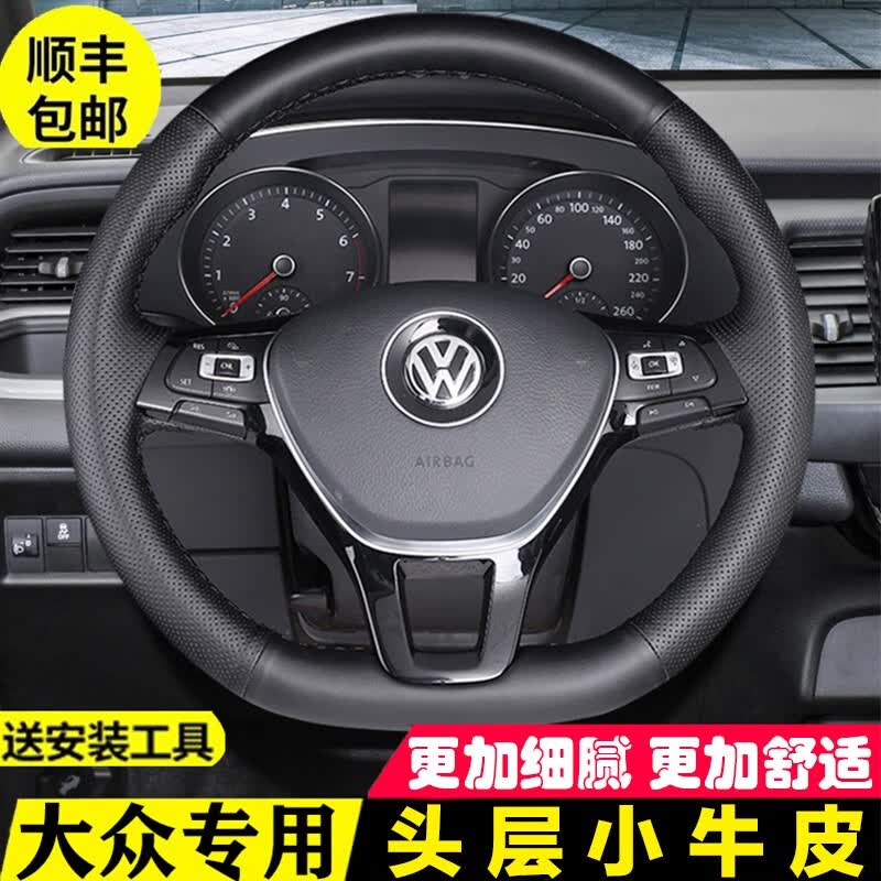 淄客适用大众手缝真皮方向盘套速腾朗逸迈腾帕萨特探歌途观岳凌渡宝来 22款以前（头层小牛皮）黑线怎么看?