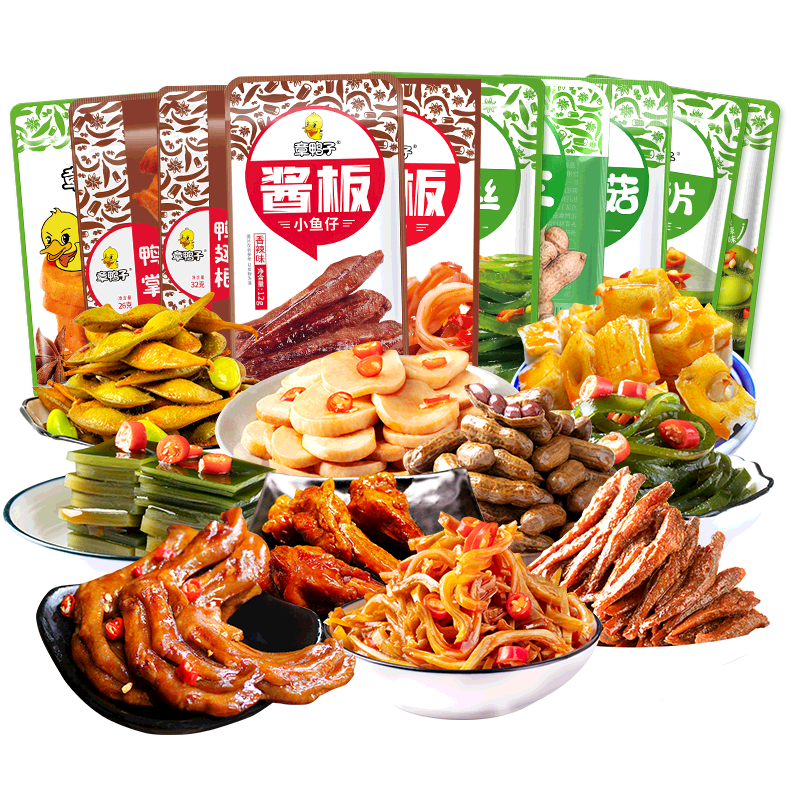 章鸭子零食大礼包休闲办公室零食小吃鸭掌鸭翅根荤素搭配年货卤味礼盒 小吃货零食礼盒-3箱共120包 2670g