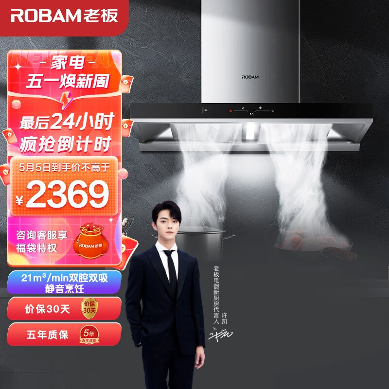 京东京东秒杀 2022-05-05 - 第14张 | 最新购物优惠券 京东京东秒杀 2022-05-05 - 第14张 | 最新购物优惠券