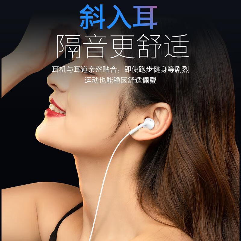 RSRDDY 电脑耳机入耳式带麦有线2米3米语音加长线直播声卡专用双插头 2米【白色】单插头 标配