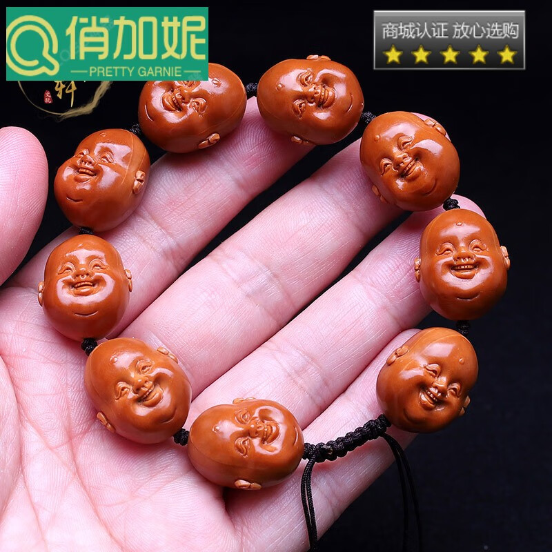 短圆十分开心铁核手工雕刻笑脸橄榄胡核雕文玩把件手链 16*18mm金刚结