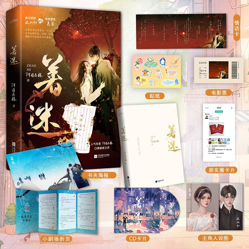 查大陆原创历史价格的网站|大陆原创价格走势图