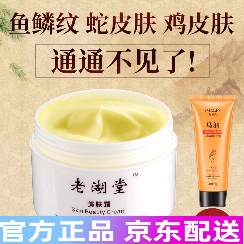 关于西岛怎么去鸡皮疙瘩推荐的信息 关于西岛怎么去鸡皮疙瘩推荐的信息