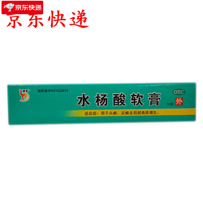水杨酸乳膏祛鸡皮肤（水杨酸软膏去鸡皮肤吗）