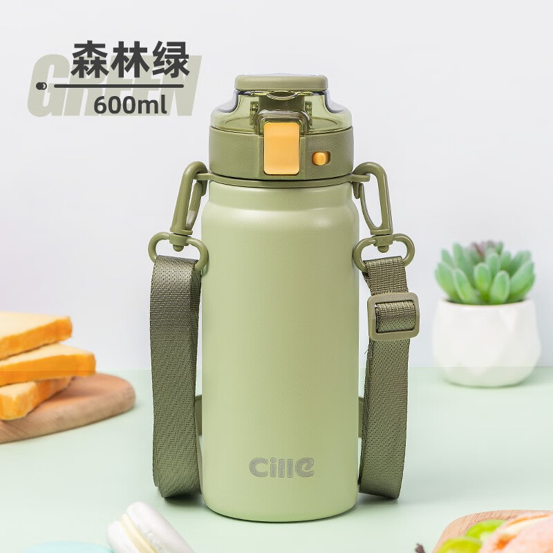 希乐保温杯316不锈钢高颜值男女士户外健身运动双饮弹跳杯森林绿600ml高性价比高么?