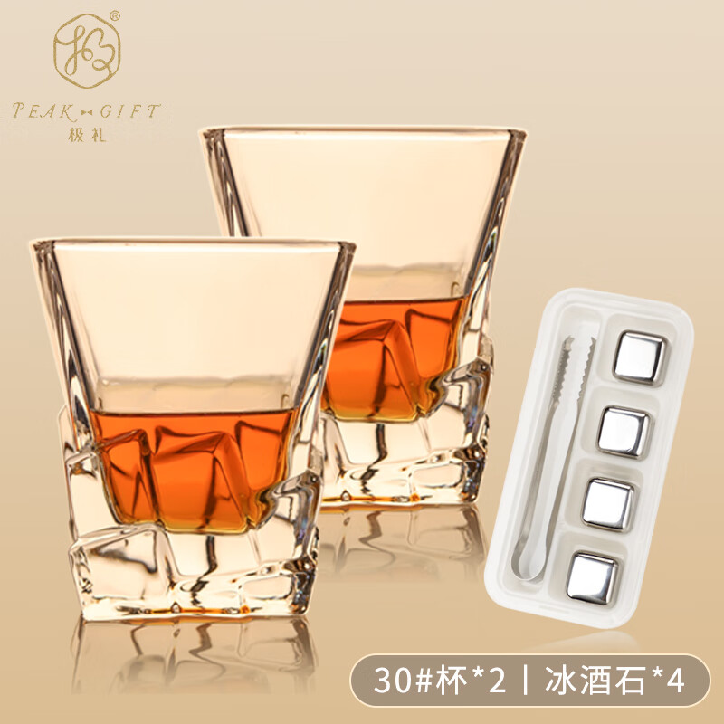 极礼玻璃杯家用啤酒杯雕花洋酒杯威士忌酒杯果汁牛奶杯水晶玻璃创意
