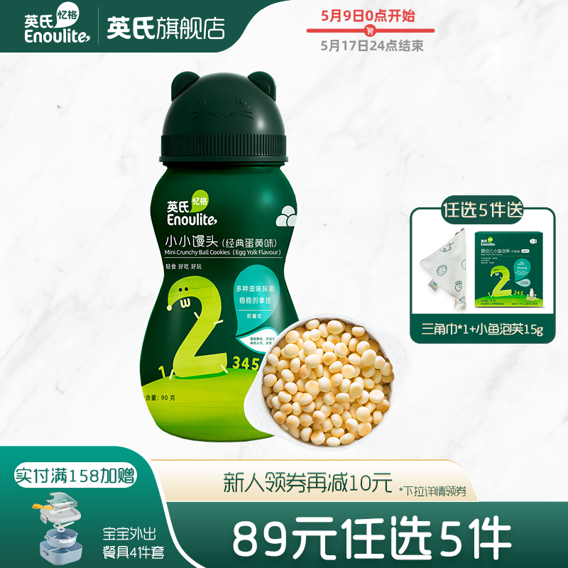 京东历史最低价商品榜 2022-05-13 - 第29张  | 最新购物优惠券