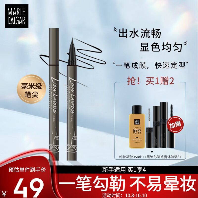 京东视频商品 2021-10-10 - 第8张 | 最新购物优惠券 京东视频商品 2021-10-10 - 第8张 | 最新购物优惠券