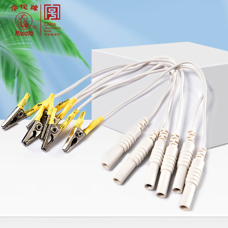 华佗牌 华佗家用电子针疗仪针灸理疗机电极贴片毫针电极金属夹配件 豪
