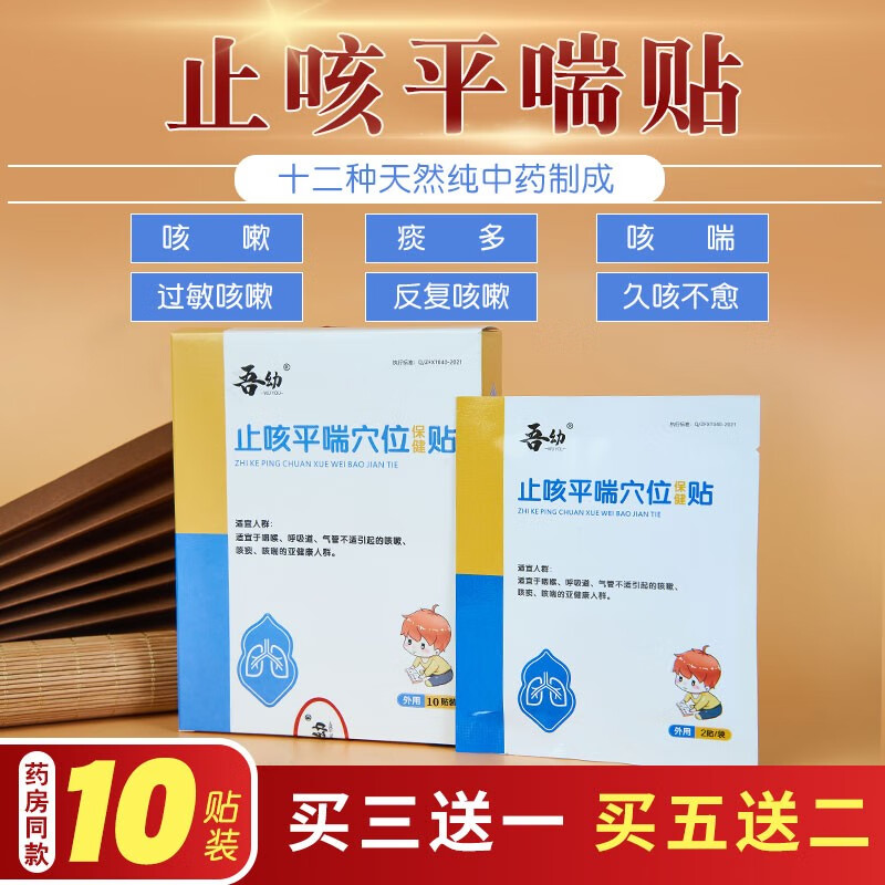 吾幼品牌家庭护理商品价格走势与销量趋势分析