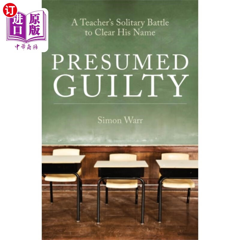 海外直订presumed guilty 假定有罪