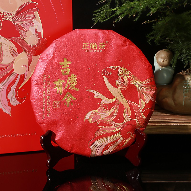 正皓茶 普洱生茶 2021年吉庆有余茶叶礼盒装357g