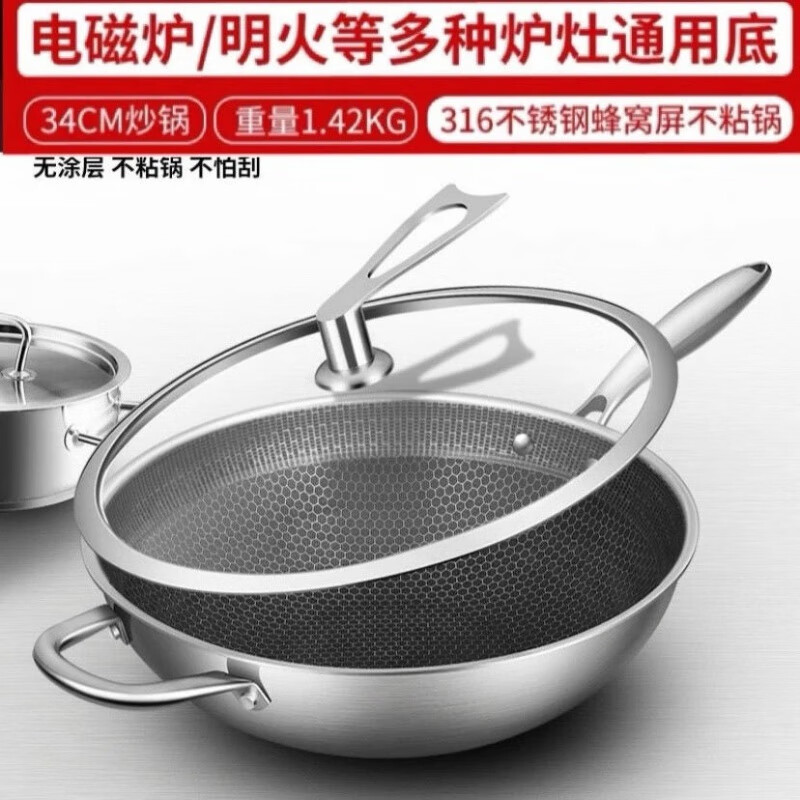 京东拼购商品 2022-03-31 - 第18张 | 最新购物优惠券 京东拼购商品 2022-03-31 - 第18张 | 最新购物优惠券