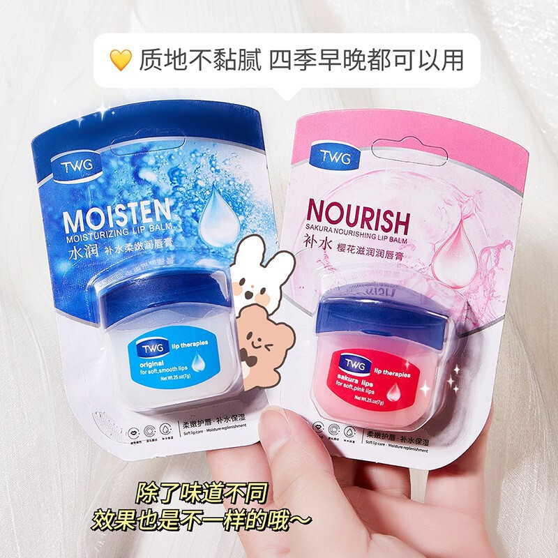 御佰草日常护理商品价格趋势和销量分析